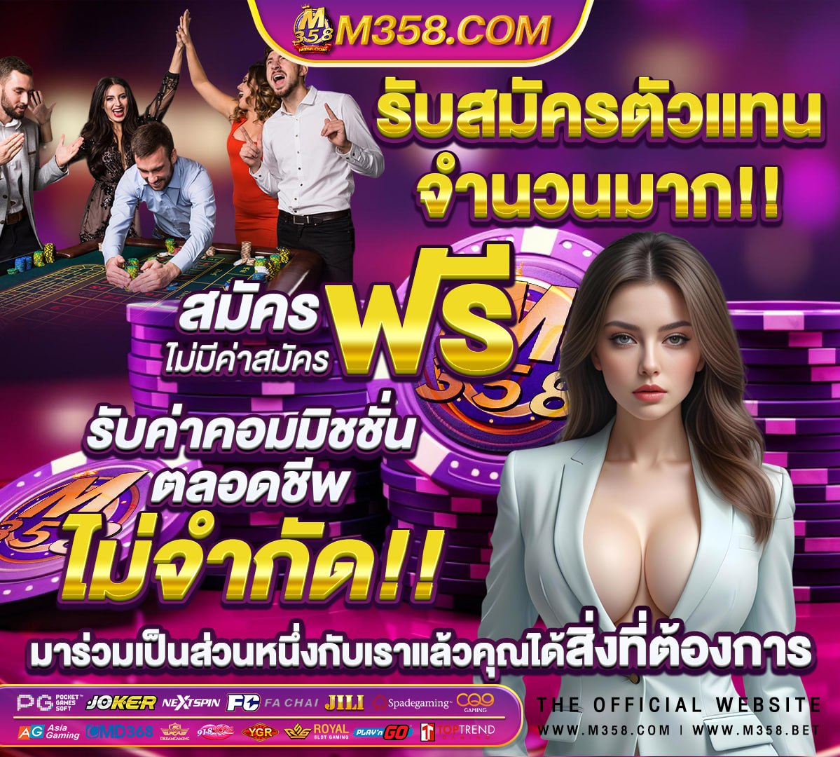 หลุดไข่เน่าล่าสุด